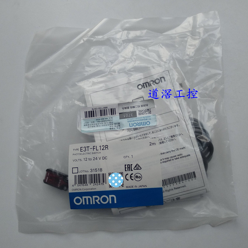 E3T-FT12R 2M 欧姆龙Omron小型放大器内置光电传感器