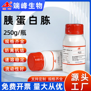 �˷�����Դ�^�ȵ����L�ɷ����B��250g/ƿ�z�y�����ԭ�������l