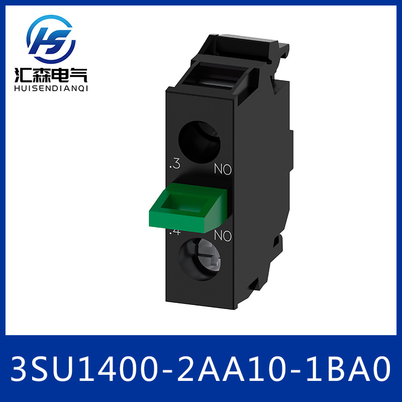 西门子 按钮开关元件 3SU1400-2AA10-1BA0 触点模块 货源充足
