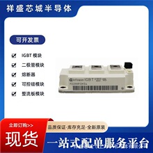 T829N20TOF可控硅晶闸管 全新原装 型号齐全 现货速发