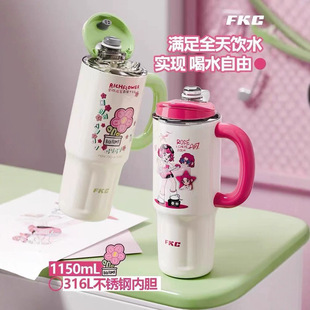 FKC���ܱ��ر�ˮ��Ů��1150ml�������k������ˮ�����ֱ��Ա��ͶY