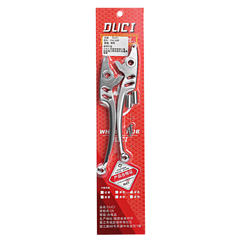 Duci Niu electric scooter Niu N1s No.9 original upper pump brake lever horn electric scooter modification
