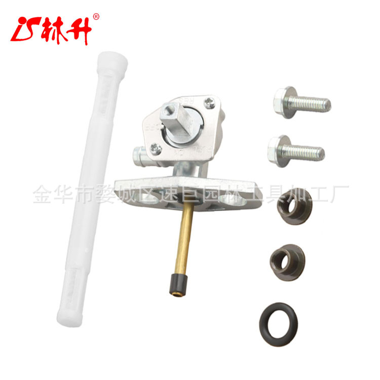 林升 燃油旋塞油阀适用于TRX250 TRX350 TRX400 TRX420 TRX450