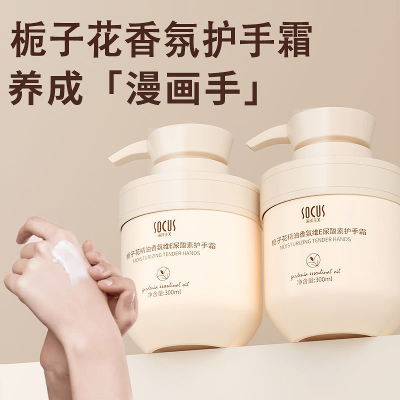 玉蘭清茶ニコチン酸アミドワセリンハンドクリーム白茶アロマ持続的に香りを残して保湿して水を補充する大容量|undefined