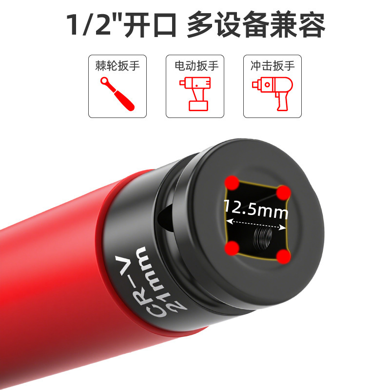 加长轮毂套筒汽车轮胎套筒头套装风炮大飞螺丝拆卸工具组套|undefined