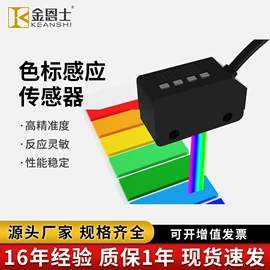 接近开关;光电传感器;光电开关