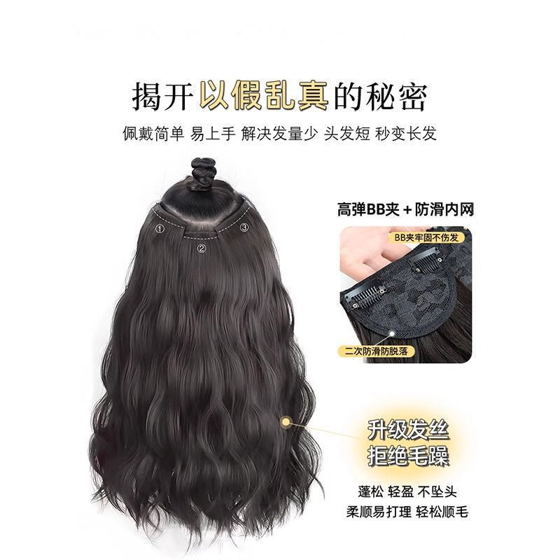 女性用ウィッグ、3ピースウィッグ、ふわふわ増毛、人工毛、水の波紋、ロング巻き毛、大きなウェーブ、薄いヘアエクステンション|undefined