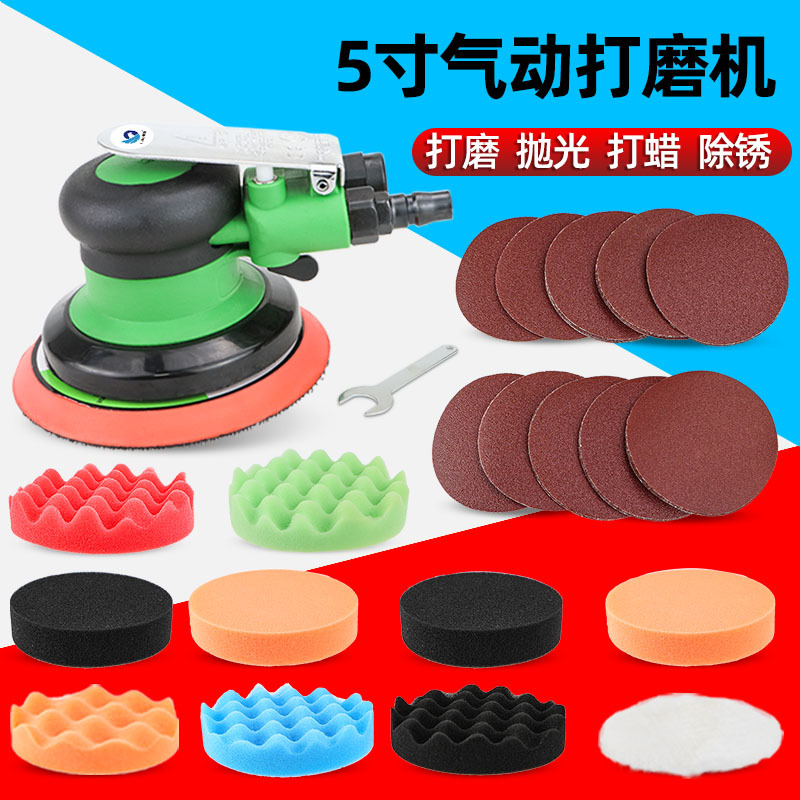 速豹气动打磨机木工砂纸机5寸气磨吸尘干磨机汽车打蜡抛光机
