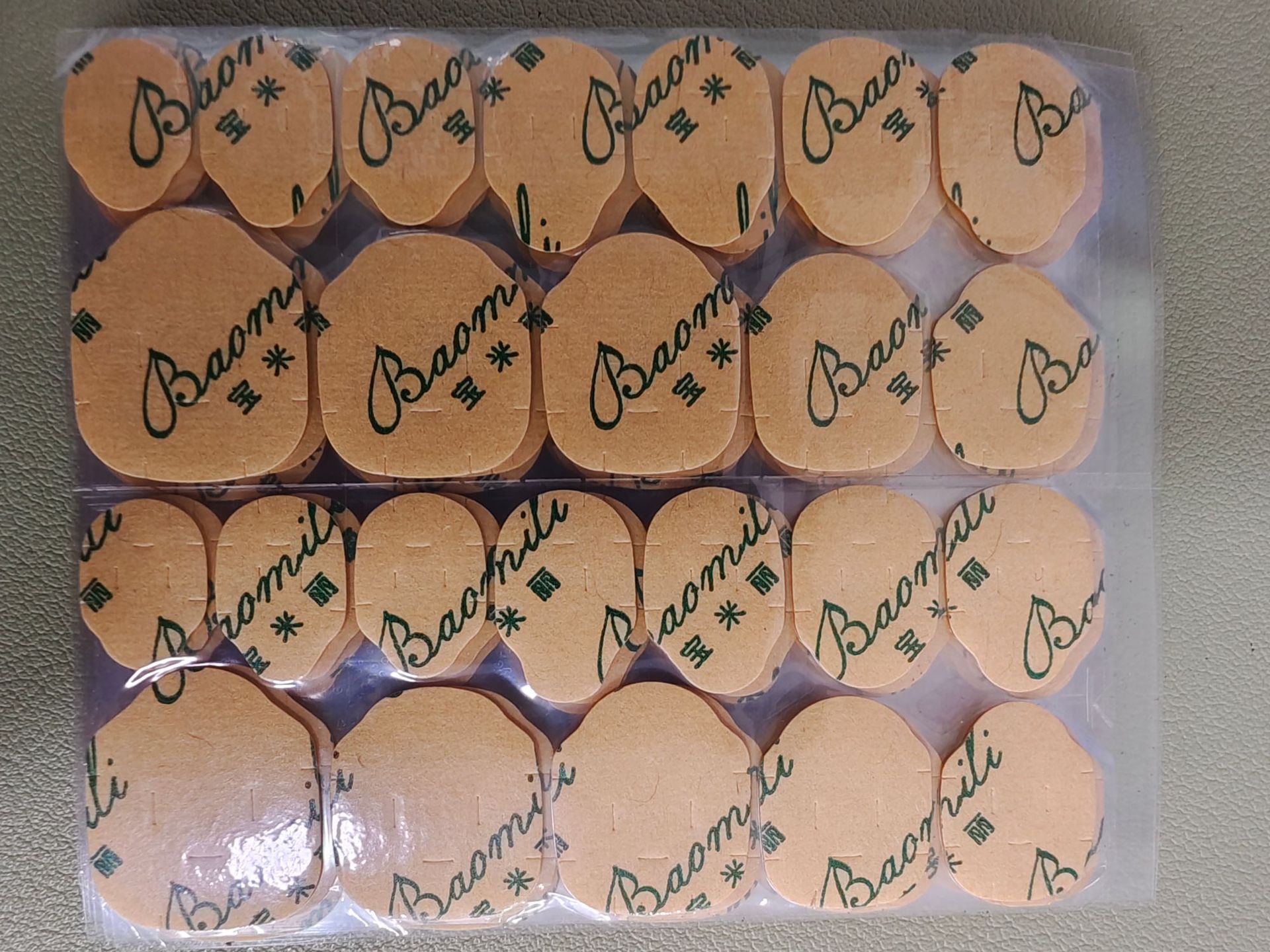 微信图片_20240815145913