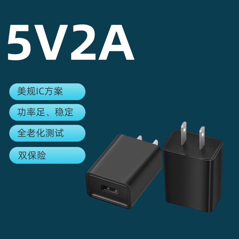3C certificado 5v2a cargador USB cabeza de carga 5v1a enchufe del adaptador de alimentación del teléfono móvil cabeza de carga rápida al por mayor