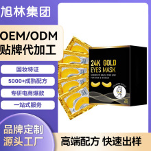 EYE MASK�aˮ�S�����NĤ�zԭ����ˮ���z��Ĥ��������Ȧ��Ĥ�N��