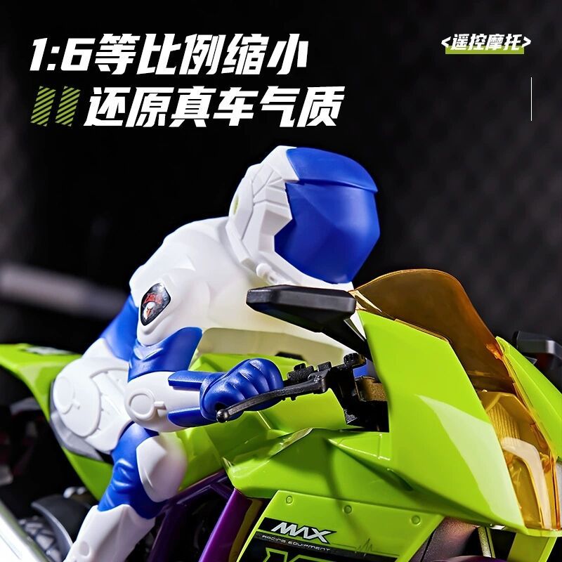 Remote control car, high speed motorcycle, toy car for boys, 4G, scale 1:6 3