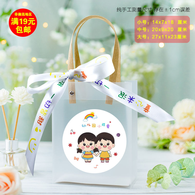 Матовая сумка (включая милую наклейку-ленточку) - маленького размера.