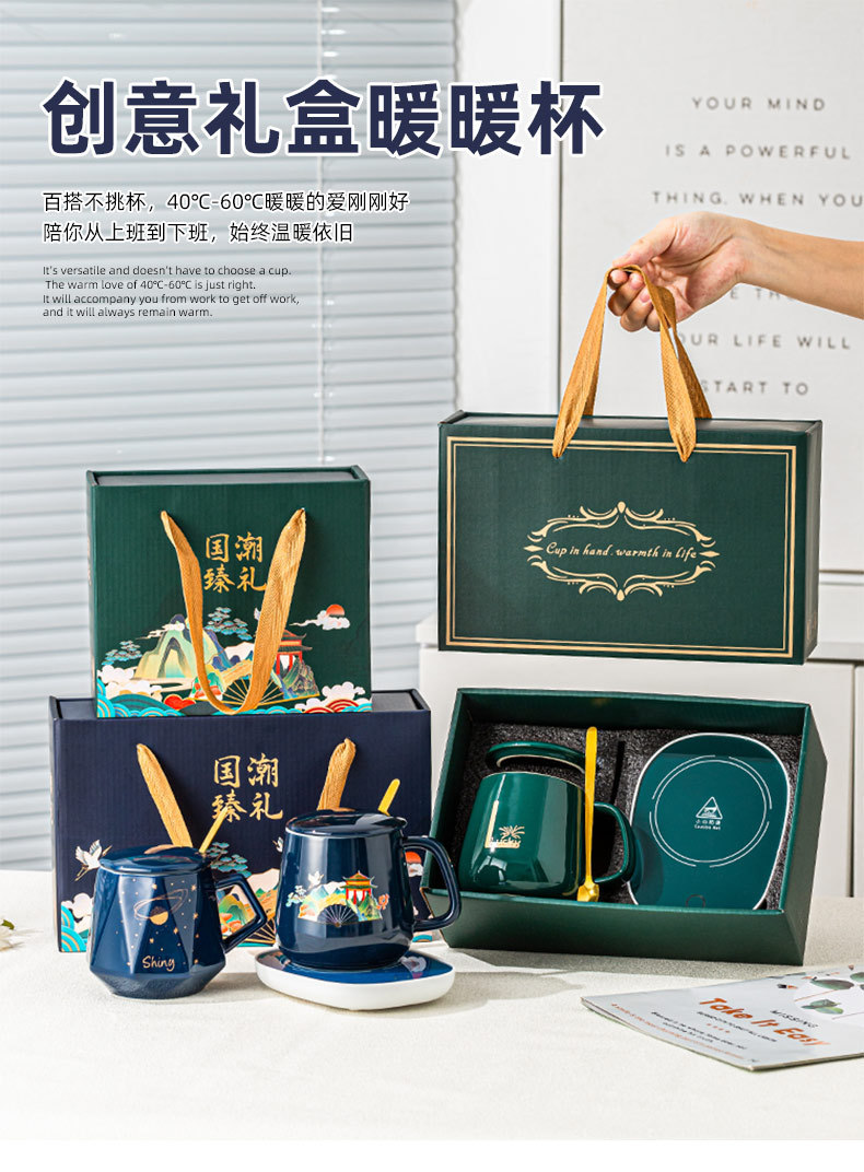 创意礼盒暖暖杯_01.jpg