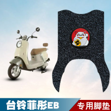 �m��̨⏷�ͮEB늄�܇�_�|TDT739Z�zȦ�_̤��|��ˮ��������Ʒ