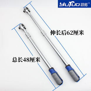 J872 Quick Wrench New Model Telescopic Adjustable Extra-Long Ratchet Large Toothed Dense Tooth Sleeve Wrench G3