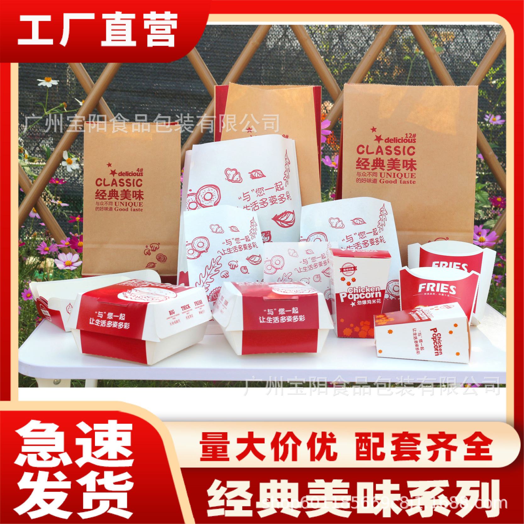 现货经典美味汉堡外卖包装一性次纸盒纸袋防油纸鸡腿鸡翅汉堡打包