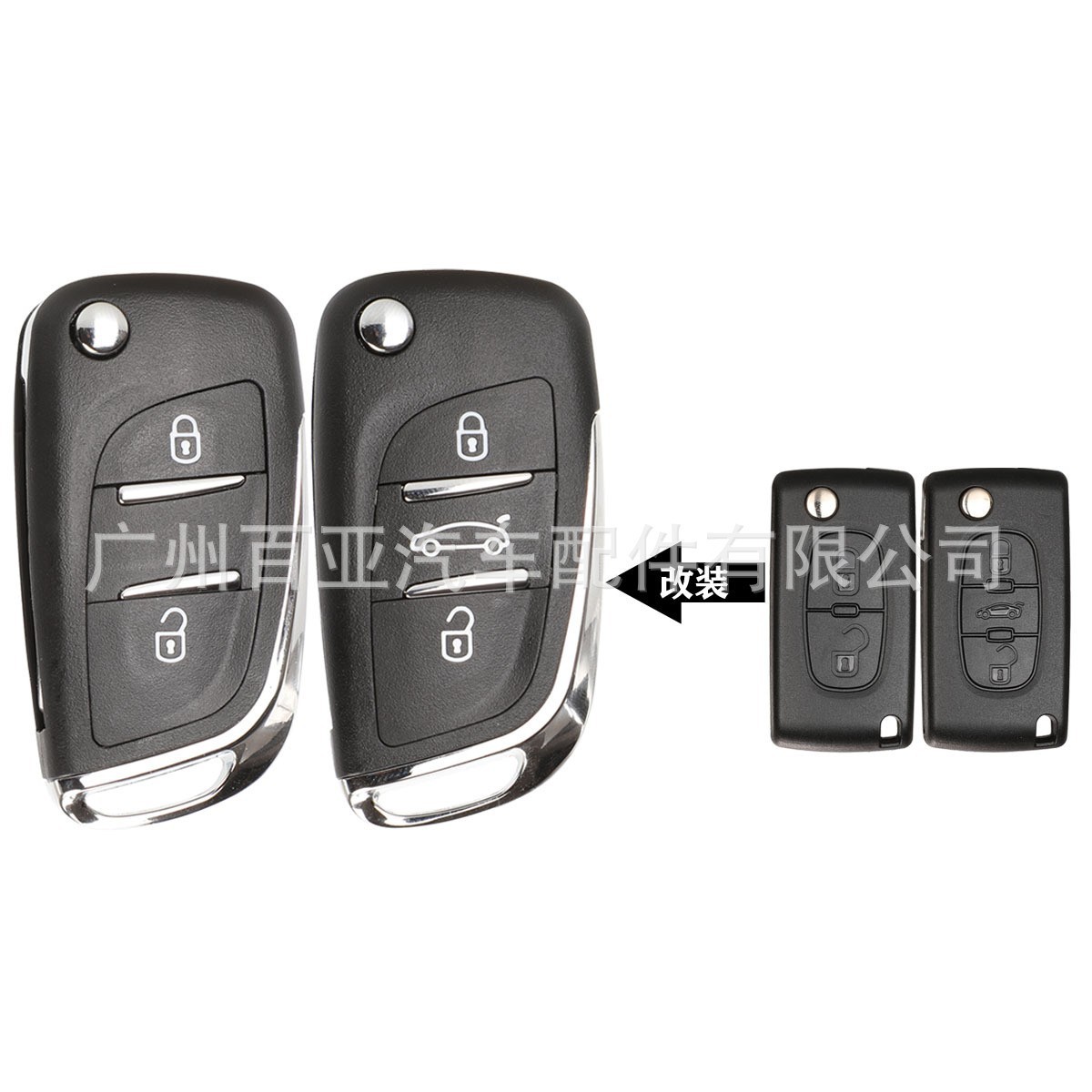 Suitable for 2-key 3-key Peugeot Citroen modified remote control folding car key shell CE0536 VA2/HU83