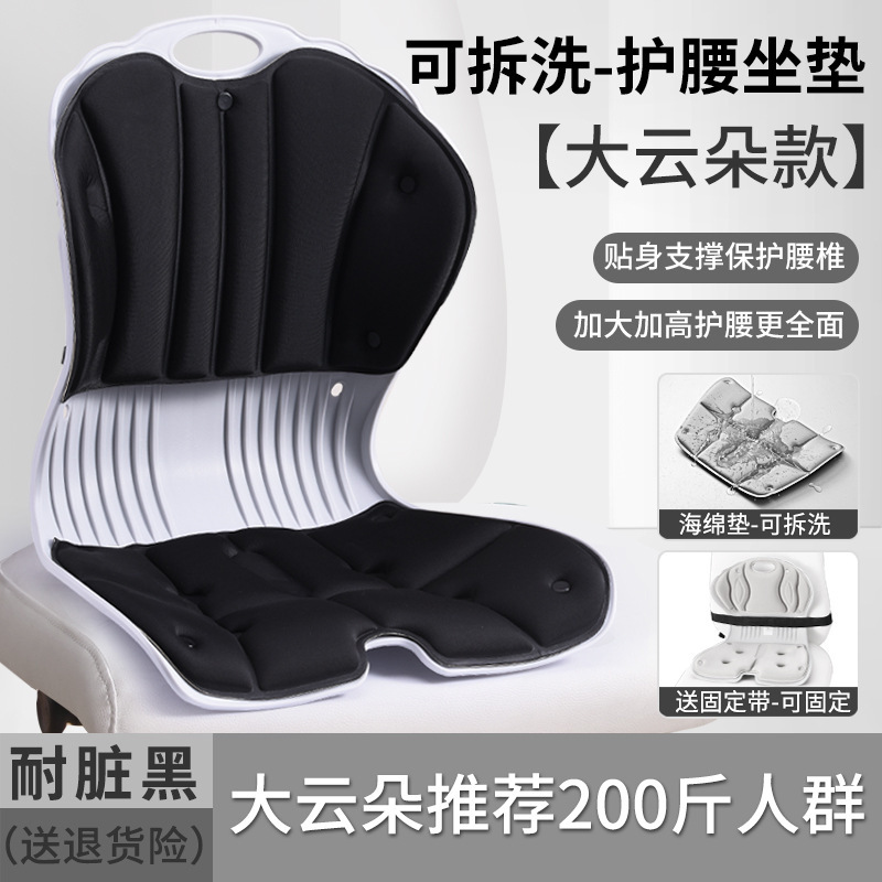 姿はとても美しいです。ZTMは腰を保護してクッションを矯正します。|undefined