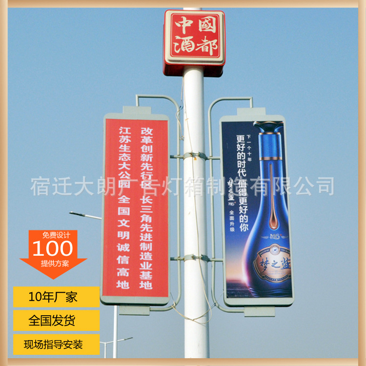 發(fā)光道旗燈箱