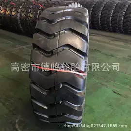 工程机械轮胎;农用车轮胎;汽车轮胎