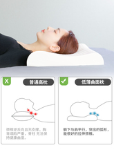 ✅乳胶颈椎枕头成人护颈枕儿童硅胶单人低矮枕芯泰国天然乳胶