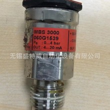 原装现货MBS3000  060G1539 丹佛斯压力变送器 0-4bar，4-20mA