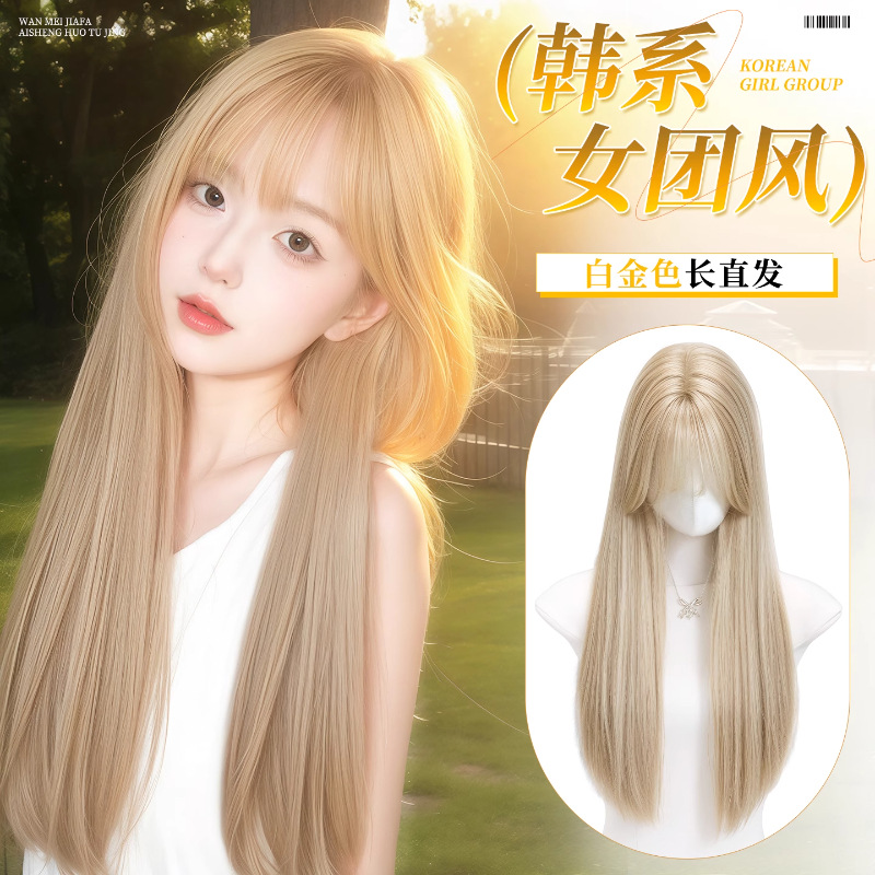 Ολόσωμη περούκα για γυναίκες - Lolita Style Platinum Blonde με φυσικά ίσια μαλλιά και κτυπήματα