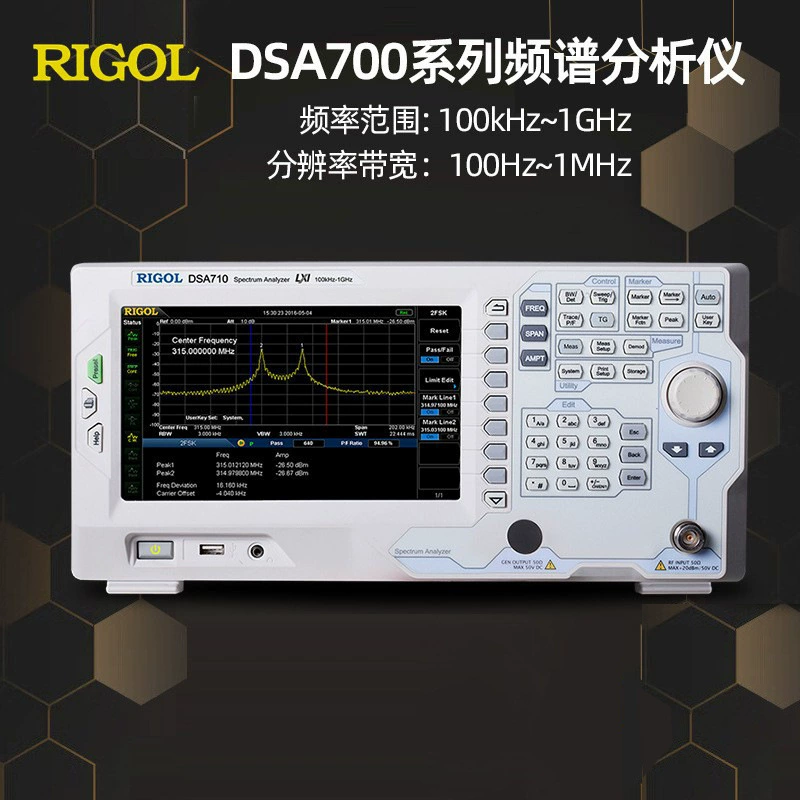 Спектральный анализатор Puyuan DSA710/DSA705, удобный портативный многофункциональный высокоточный цифровой спектральный анализатор