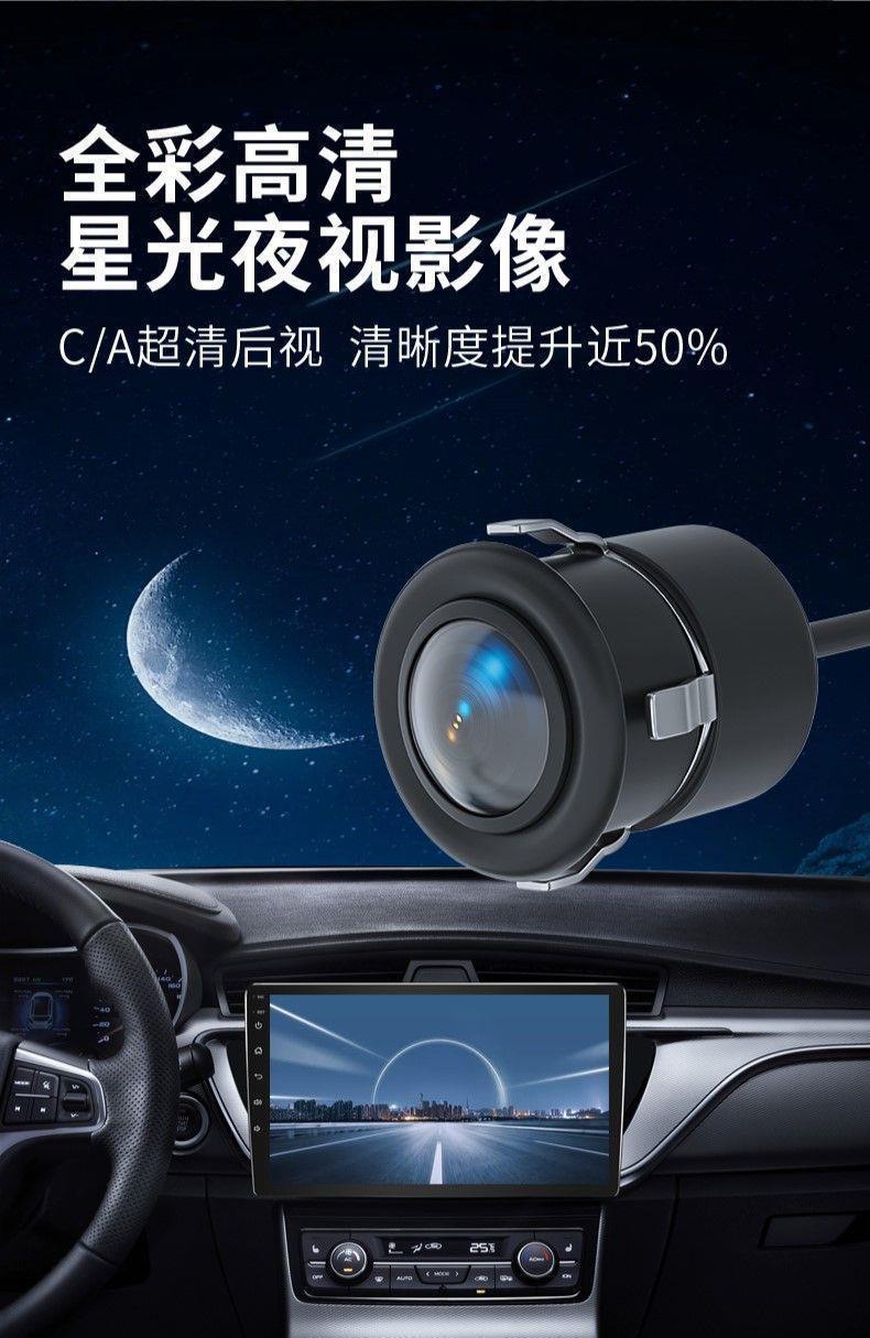 Universal Ahd Vehicle-Mounted Perforated Camera 18.5 Round High-Definition Night Vision Rear View Ccd Reversing Camera Navigation