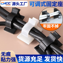 可调式固定布线理线线卡电缆固线夹压线扣粘贴束线尼龙扎带座