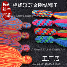 �ִ��޾����K�����Y���ʽ��ɫ�����K�������ִ��β��diy���K