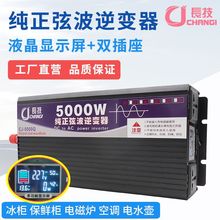 Ҳ׃܇d5000W12VD220V24V48V60V72VҲ