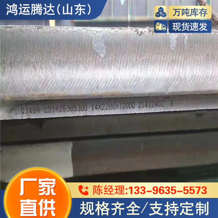20crni3钢板  Q460ME钢板