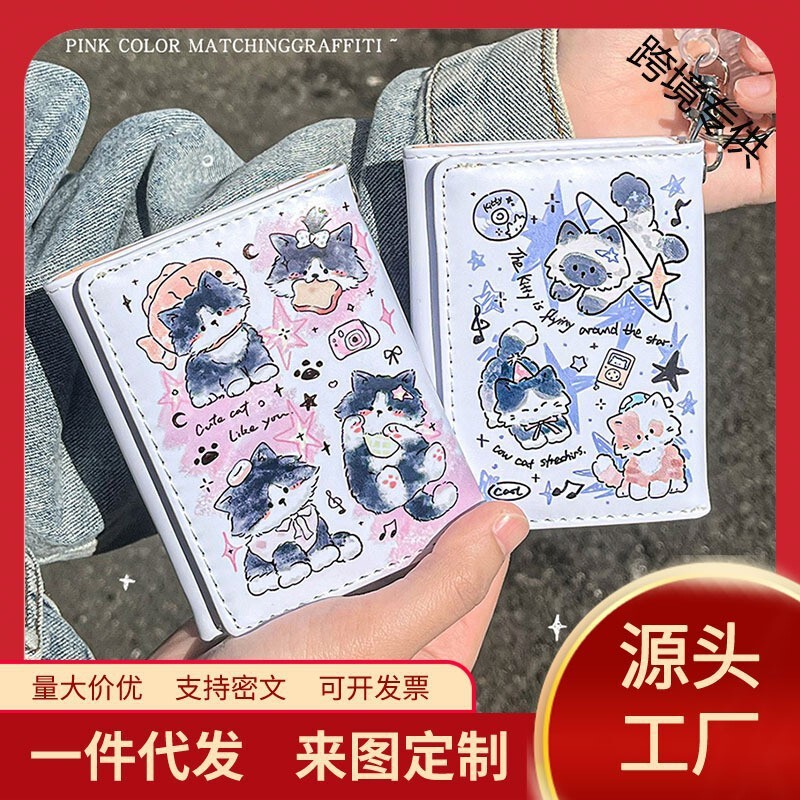 Kitten Wallet Compact Card Holder Large Capacity Multi-Card Slot Coin Purse 2025 Gift Couple 70% off Niche Women Kitten Wallet Compact Card Holder Large Capacity Multi-Card Slot Coin Purse 2025 Gift Couple 70% off Niche Women