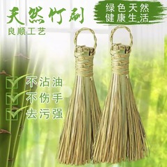 竹编制品竹子刷锅把竹制刷把厨房洗锅篾竹刷子家用老式手工锅刷