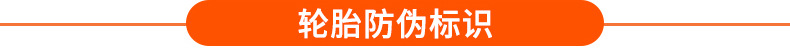 Supply electric car tire 3.00-10/14x2.50sora electric car vacuum tire tire reinforced type