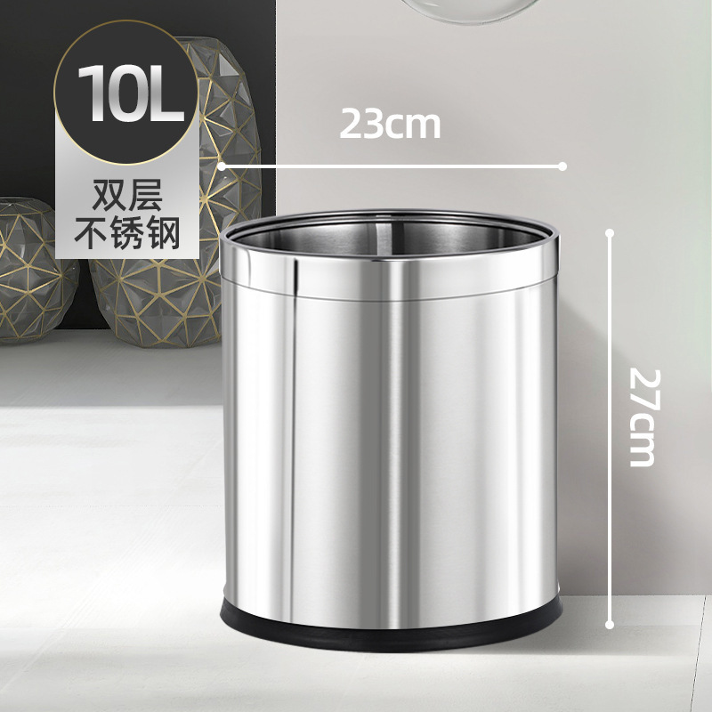 不锈钢垃圾桶双层无盖商用家用棋牌室公共场合防火阻燃定 制|undefined