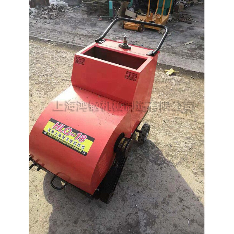路切割刻纹一体机 水泥混凝土路面切纹机 干湿两用电动切缝机
