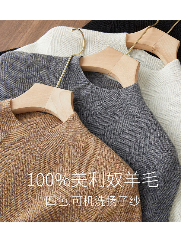 揚子糸 100 ウールテクスチャードフィッシュボーンパターンハーフタートルネック長袖ニットプルオーバーセーター女性の秋冬の新スタイル|undefined