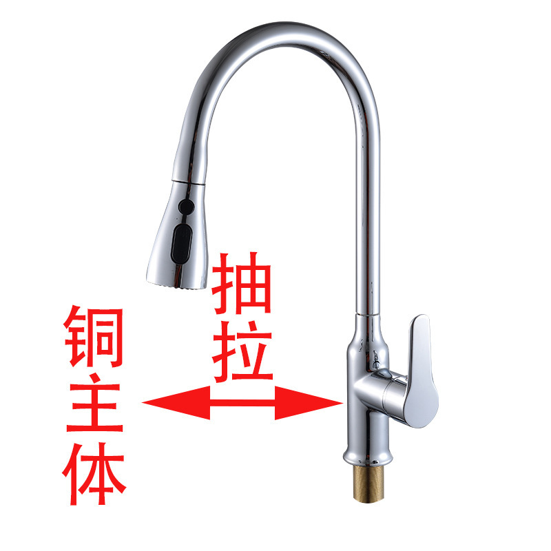 Pull-out faucet copper body plating wine bottle hot and cold telescopic sink vegetable basin rotating faucet wholesale