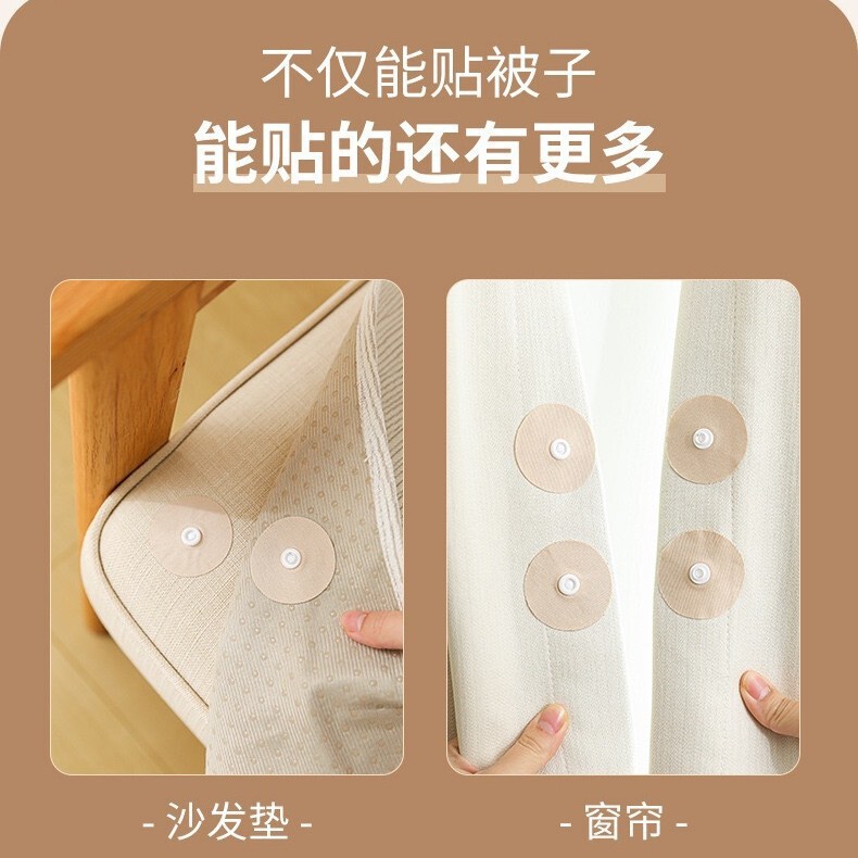 新型羽毛布団固定神器カバーシーツ固定器防走布団専用子母ボタンが角にずれない|undefined