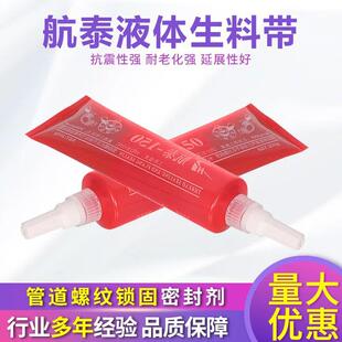 �R����}��̩Һ�B���ώ��ײ�ж�������ܵ����� ��̩150Һ�w�����z