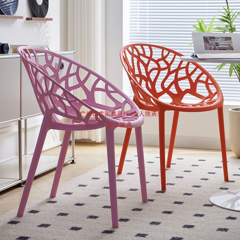 Nordic Hollow Simple Plastic Backrest Home Dining Chair for Negotiation and Reception, Outdoor Balcony Waiting, Fashionable and Leisure for Adults