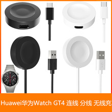 �m��HUAWEI�A��Watch GT4 41mm 46mm �o����늵��� ����� ��늾�