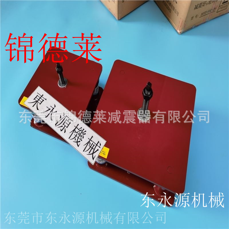 包装机减震脚，JEDLA贴合机楼板震动减振气垫找东永源