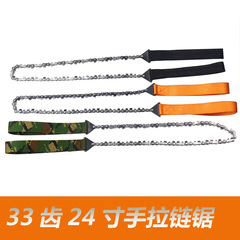 Outdoor portable pocket hand-pulled chain saw paracord 11/33 teeth 24-inch camping survival chain saw garden logging wire saw