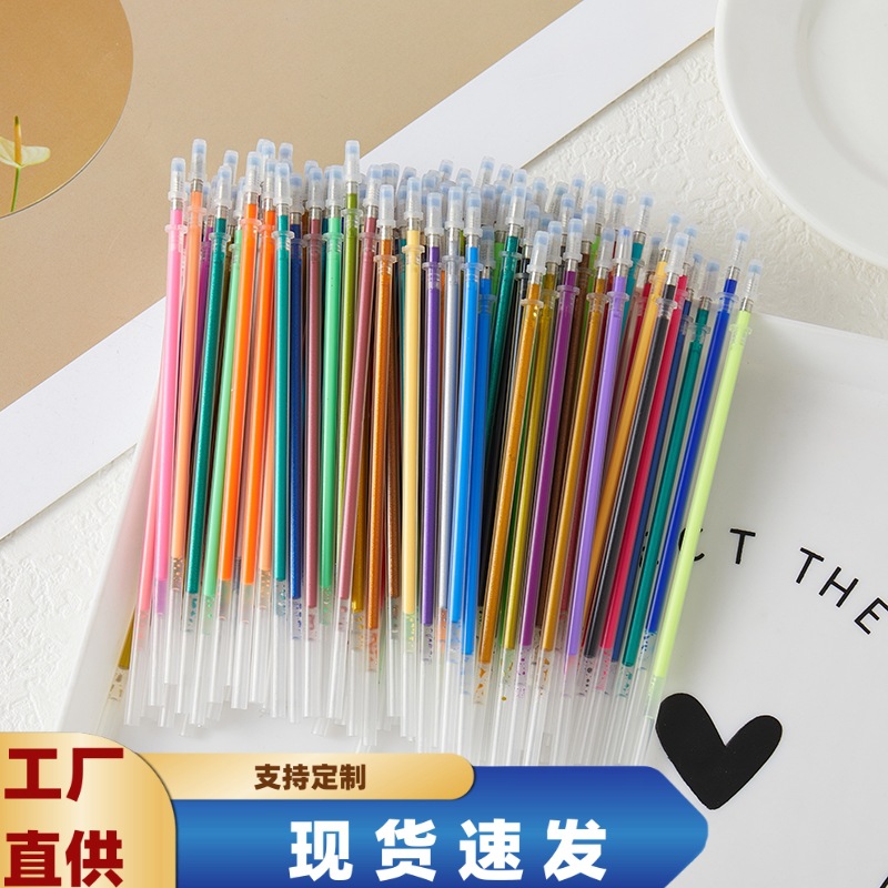Spot Creative Colorful Refill 48 Colorfuls 100 Colorfuls Fluorescent Glitter Pastel Gel Pen Refill Cross-Border Can Be Labeling