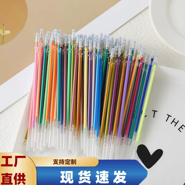 Spot Creative Colorful Refill 48 Colorfuls 100 Colorfuls Fluorescent Glitter Pastel Gel Pen Refill Cross-Border Can Be Labeling