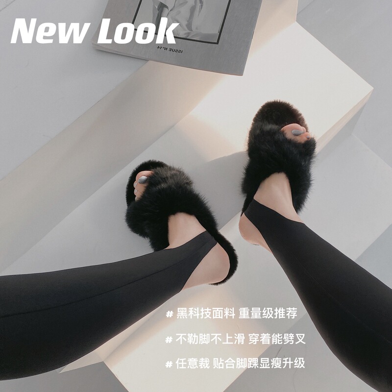 2023 Autumn Thin Korean Style Leggings Women's Outerwear High Waist Tight Foot Pants High Elastic Pants